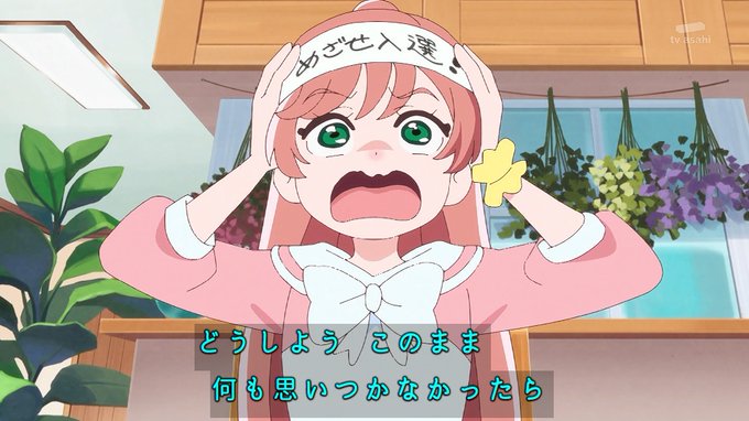 スランプだよ #nitiasa #precure 