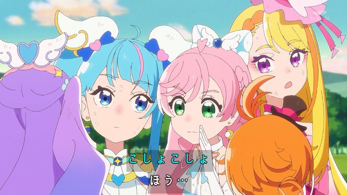こしょこしょ #nitiasa #precure