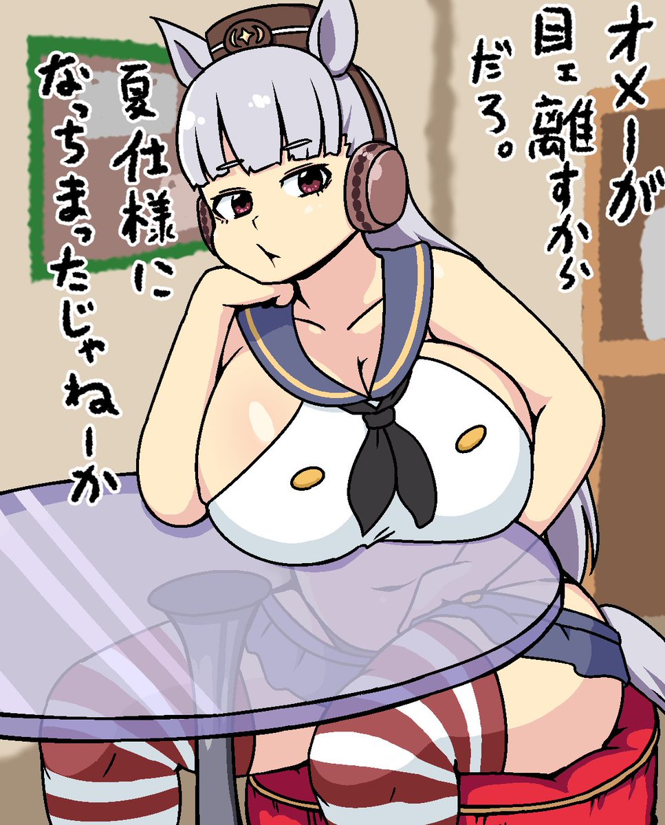 アグネスタキオン(ウマ娘) 「#再掲したらフォロワーが増えるらしいおうまさん 」|閃光のイラスト