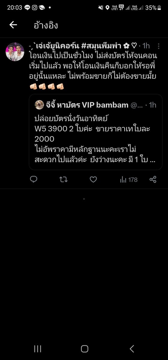 juliussn_'s tweet photo. @catzyueuqitr https://t.co/NSPiJTRRy3