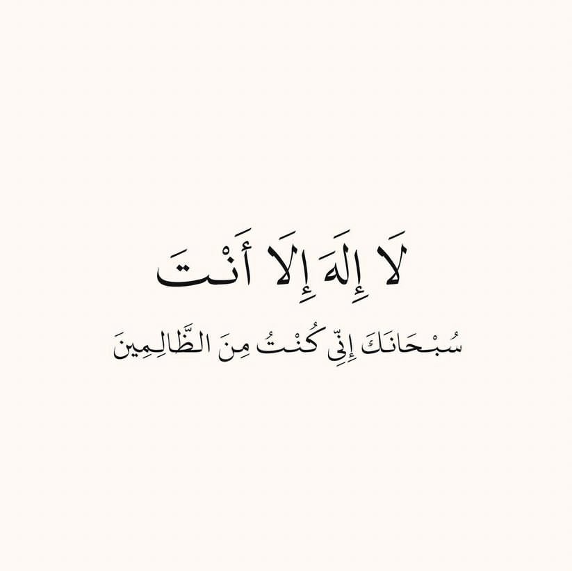 ii_e19's tweet photo. كررها دائما.. https://t.co/tWC76jQhOd