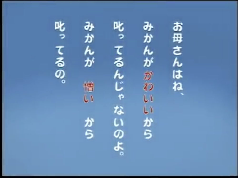 #あたしンち
#ちくわが登場するかどうか
第162話「母、耳がザツ」

ちくわが登場しません。
耳がザツな母が、色々と聞き間違えたり言い間違えたりします。

　　いらっしゃいませ ➡️ 幸せ
　　　　　　　にあう ➡️ におう
ゴールデンレトリバー ➡️ リメンバーパールハーバー