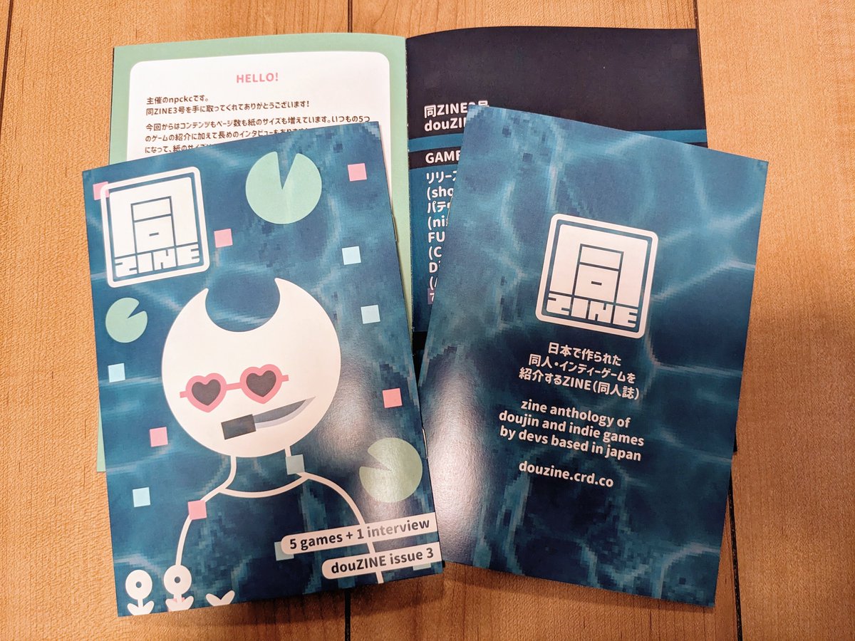 同ZINE3号の紹介はこれで終わりです！
BOOTHで販売中→ 
npckc.booth.pm/item_lists/nqX…

4号に向けて募集中なので、ご興味がある方はサイトまで👇
douzine.crd.co
☝ that's it for douZINE#3 intros. subs are open for #4!

get the print zine here → ko-fi.com/douzine/shop