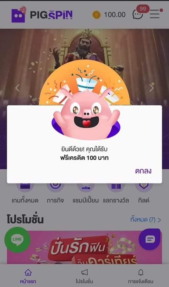 Supasit0932's tweet photo. ▪️ #เครดิตฟรี 100 ( สมาชิกใหม่ )
💰 ทำเทิร์น 1 เท่าถอยได้หมด
✅ สมัคร : ยืนยันตัวตนเครดิตเข้าเอง

- ทำเพียงแค่  : 👇🏻
กดใจ ♥️ + รีทวิต ♻️ + คอมเม้น #แจกจริง

👼🏻 ใส่รหัสแนะนำ : PS939062543
ทางปั่น : https://t.co/MLOQE5e2e2 

#เครดิตฟรีล่าสุด #เครดิตฟรี50 #โค้ดฟรี https://t.co/rv4kMv1z4M