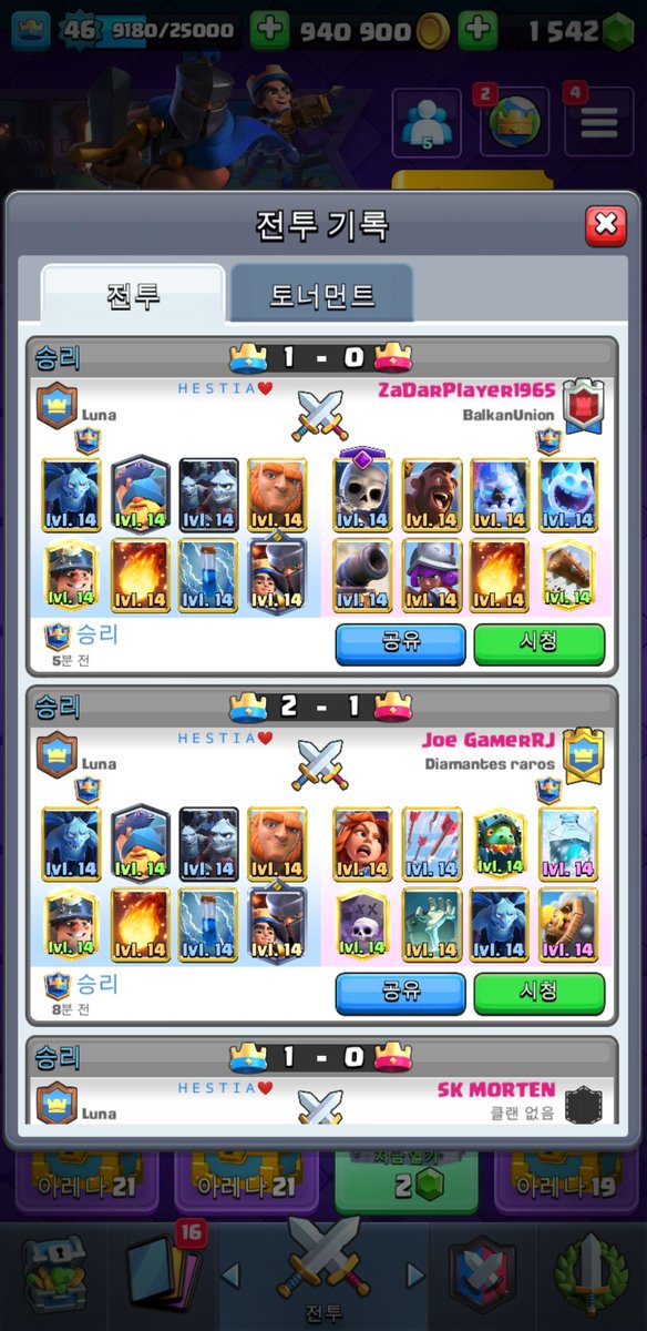 기습 복귀

Pure giant double minion