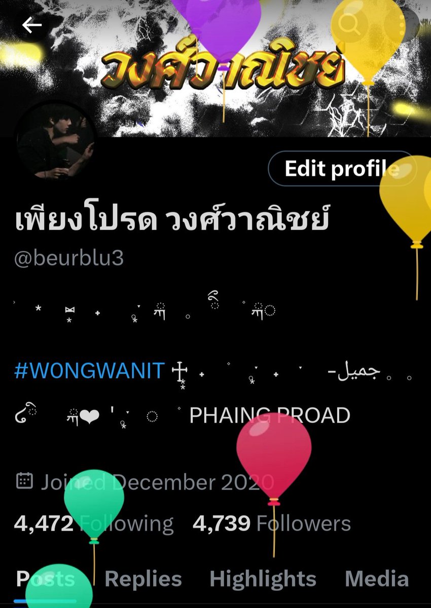 𐙚 จอพอ tweet media