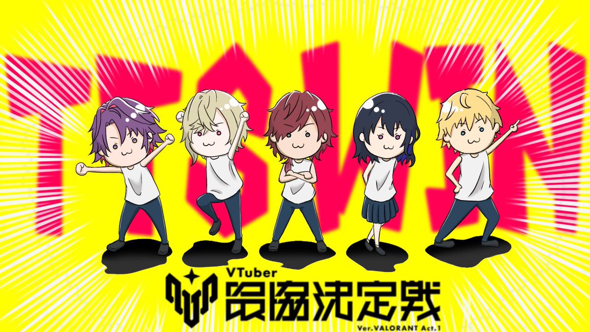 hina__shiro's tweet photo. 全力応援！！
（　＾ω＾）・・・

#TTSWIN
#V最VALOファンアート
#イロ絵ス #サムネス #わたらいらすと #お渡糸会 #絵クス絵画 #C絵O #一ノ瀬の絵 https://t.co/1l7j8NEitN