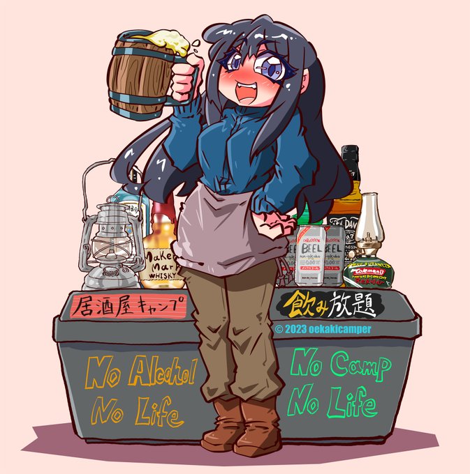 「缶ビール 青い眼」のTwitter画像/イラスト(新着)