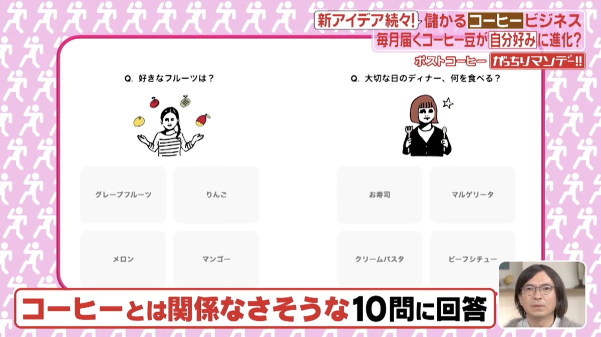 Yutaro / PostCoffee® CCO tweet media