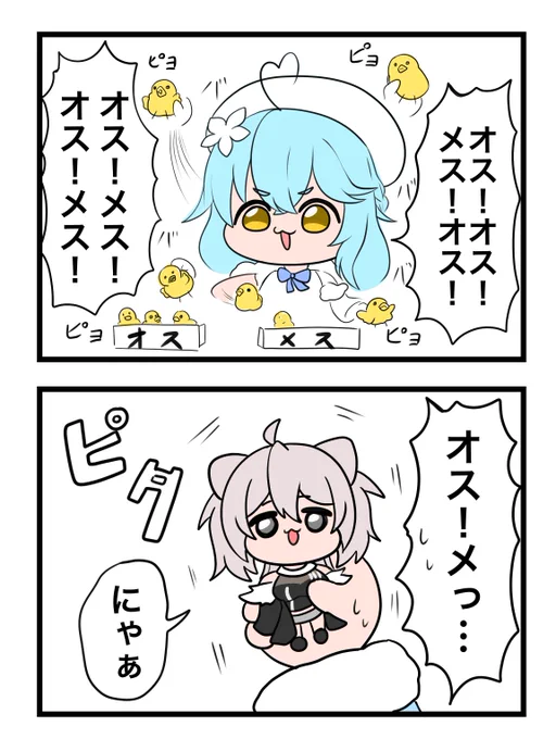 #LamyArt #ししらーと   男女男男女男女、ししろん🎵