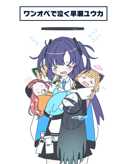 これ好き #ブルアカイラスト部
