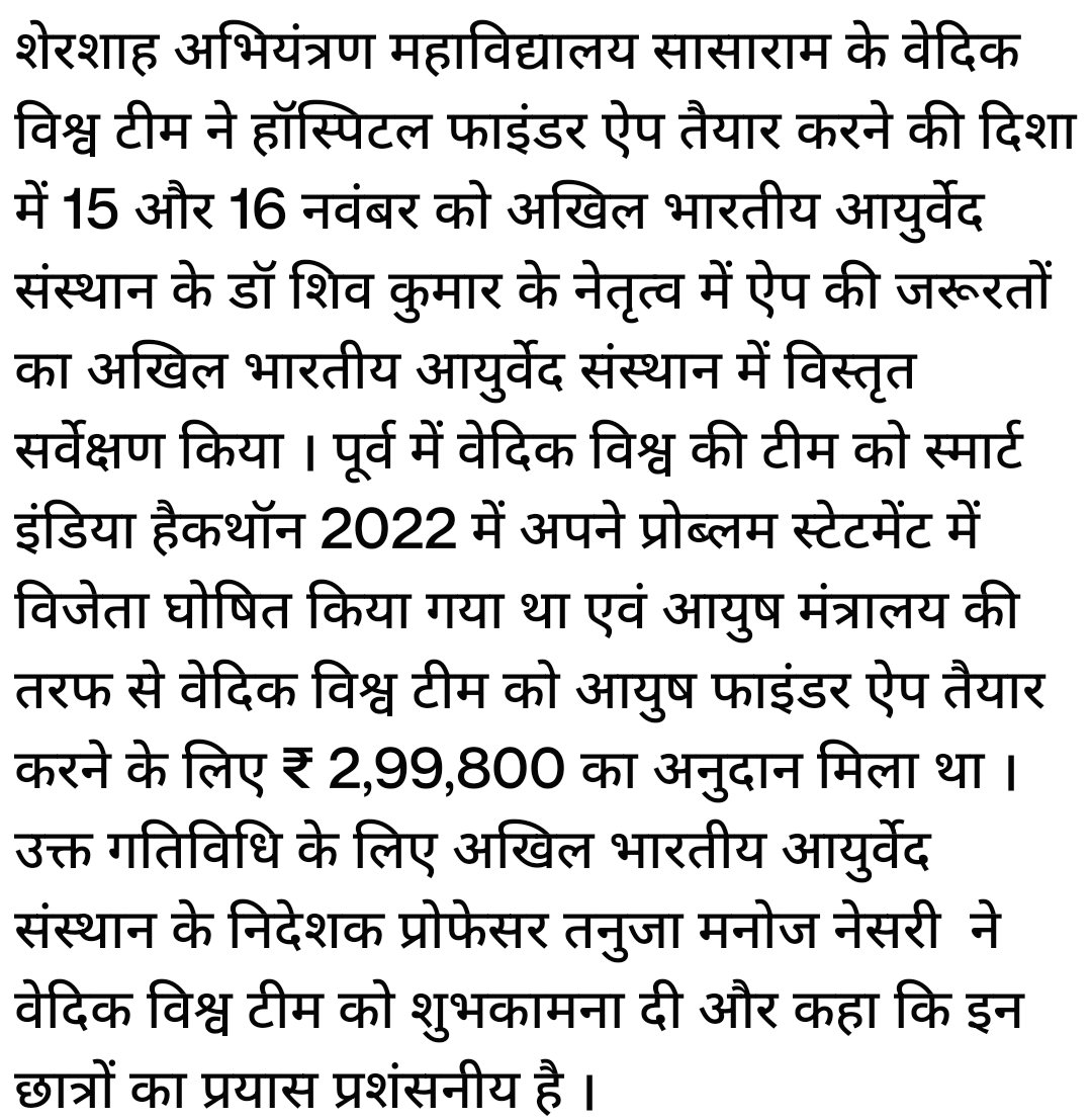 secsasaram's tweet photo. https://t.co/D1EP1VUiOi