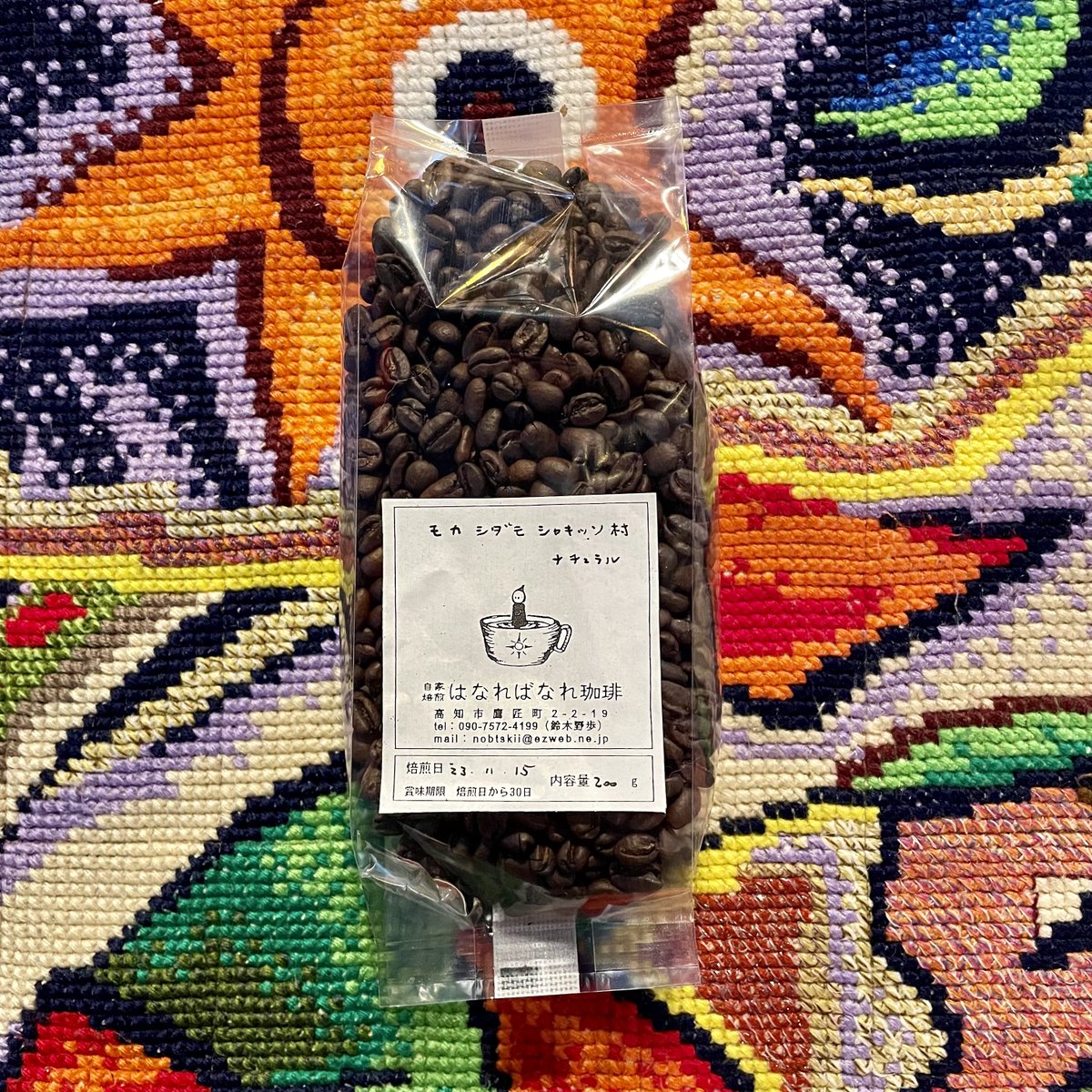 taiyounome2019's tweet photo. 『はなればなれ珈琲』
コーヒー豆 入荷しました！☕️🫘

モカ シダモ シャキッソ村 ナチュラル 
中煎 200g入り
¥1,300

粉に挽いてのお渡しも可能ですので、お気軽にお申し付けください💁🏻‍♀️

#はなればなれ珈琲
#自家焙煎珈琲
#smallroaster 
#コーヒー豆
#コーヒー豆販売 https://t.co/oSYYLin7SZ