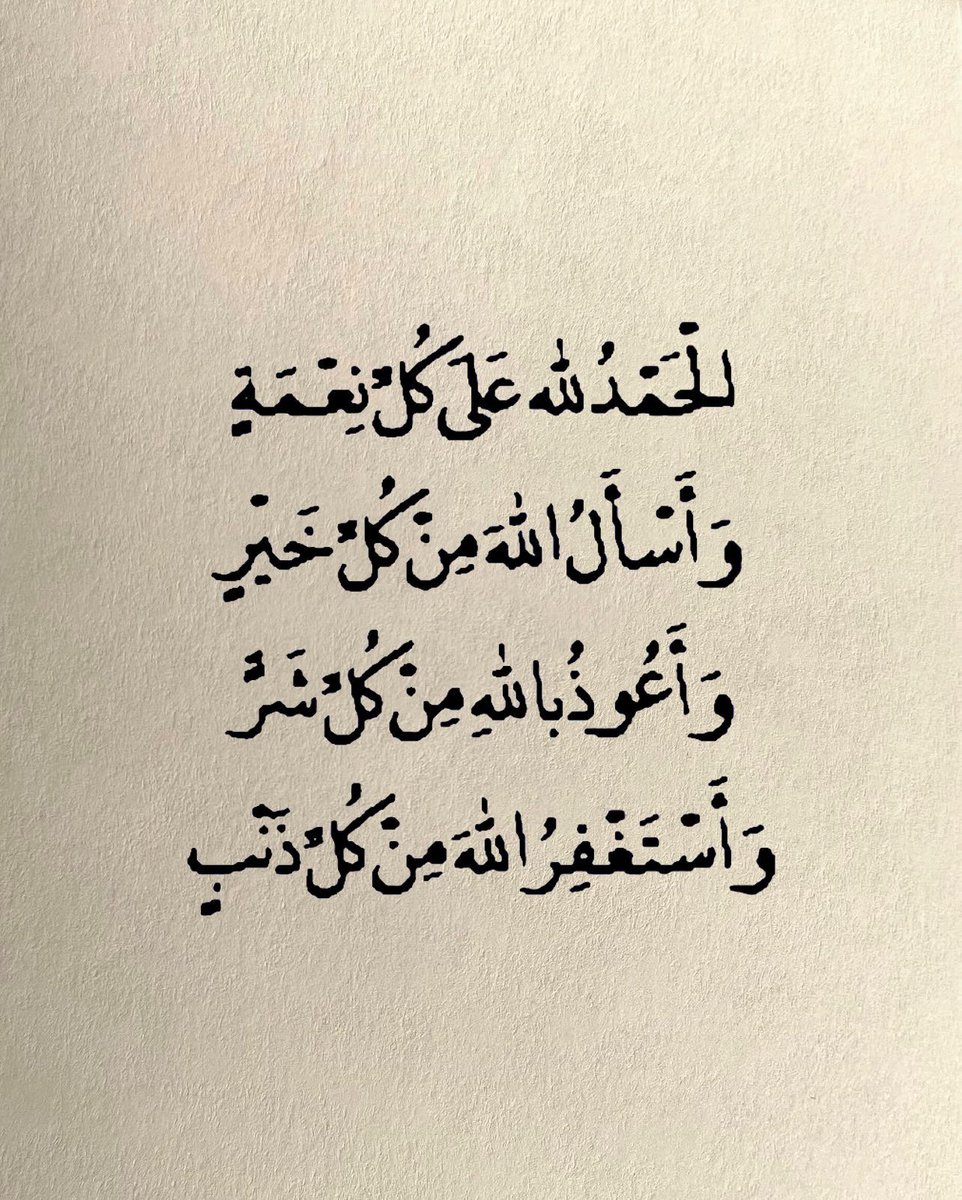 MH204_'s tweet photo. الحمد لله 🤍🤍🤍🤍🤍🤍🤍 https://t.co/ApNM6PfINI