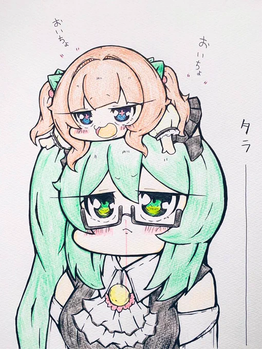 おは頂ラッシュ 