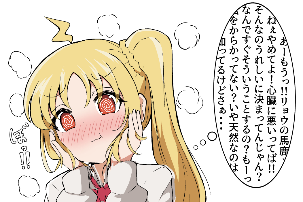 カイネ tweet media