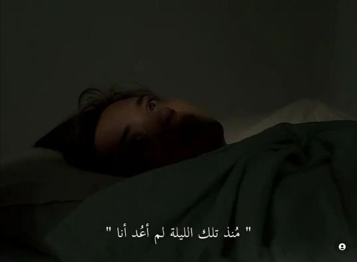 i_01_9's tweet photo. "لم أعُد أنا. " https://t.co/rMHxjOD95C