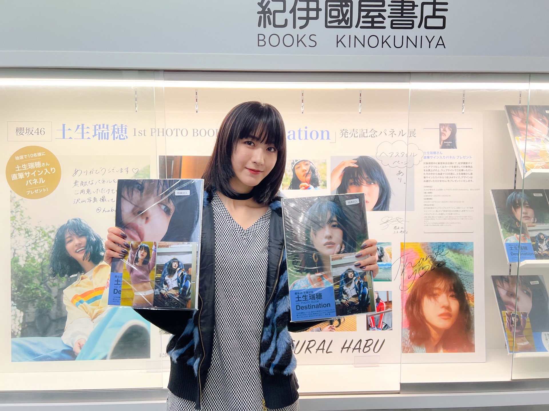 櫻坂46土生瑞穂1stPHOTOBOOK 『Destination』 【公式】11月7日 櫻坂46土生瑞穂1stPHOTOBOOK 『Destination』 【公式】11月7日