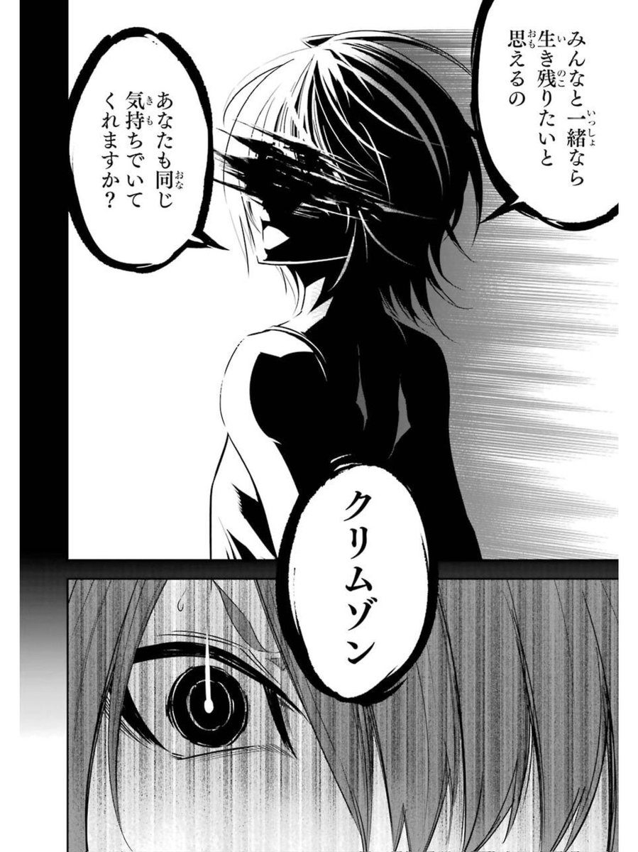 そろそろ作者として明言しておこうと思う。ラグナクリムゾンは「異世界ファンタジー」ではありません!!! 