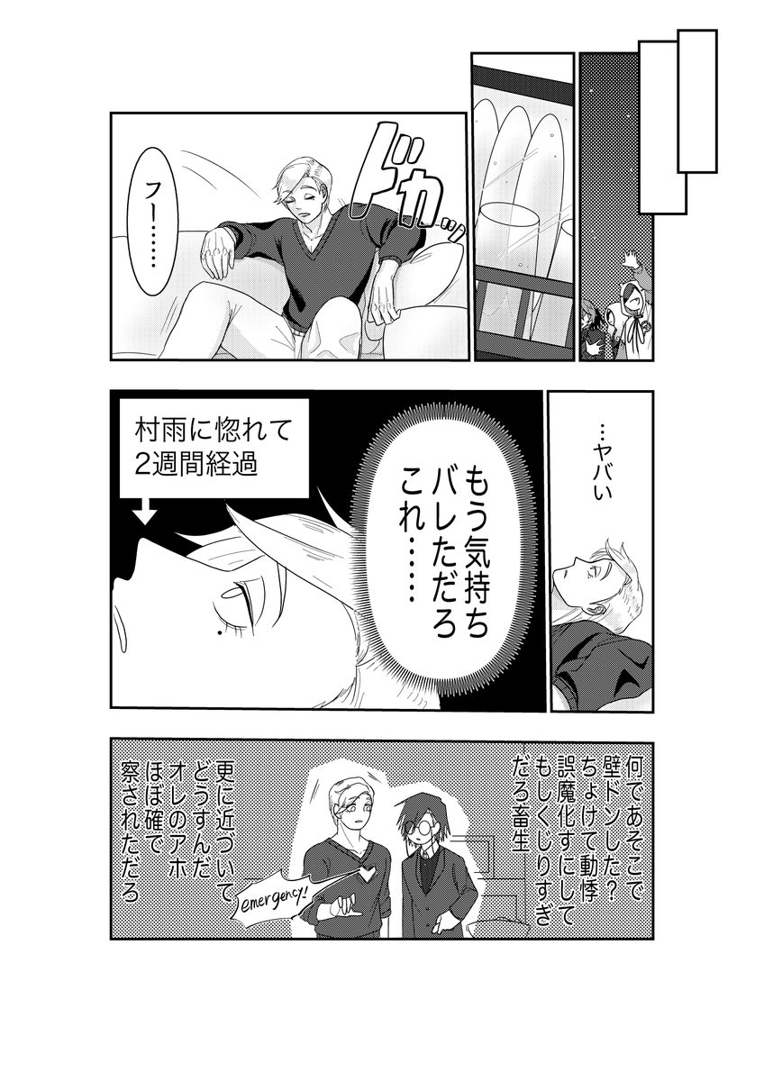 (2/3)
