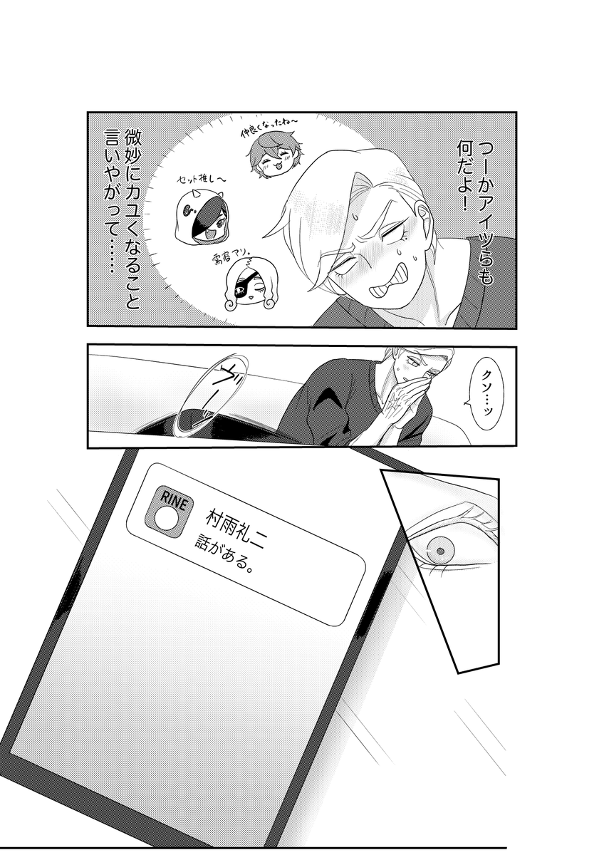 (2/3)