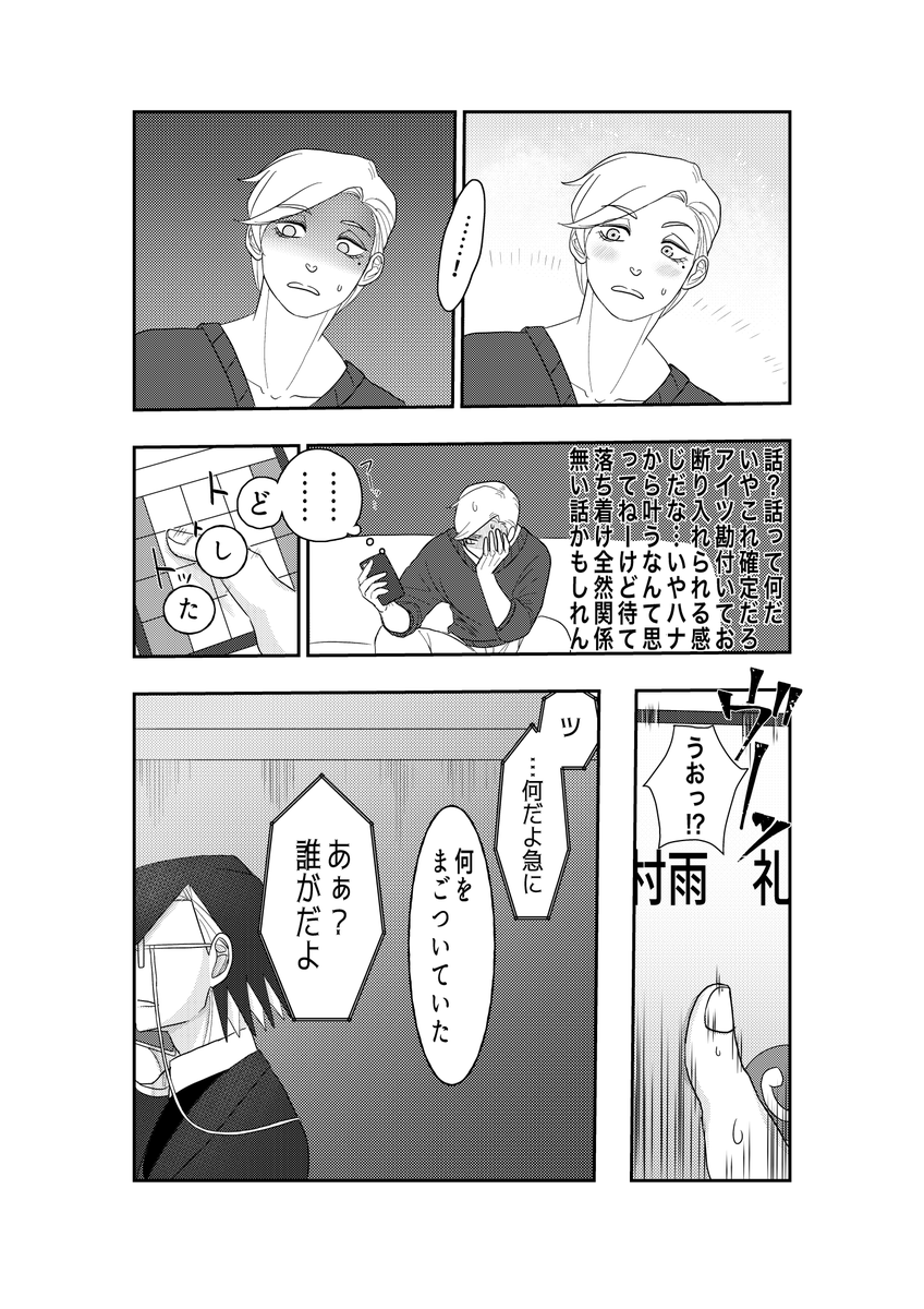 (2/3)