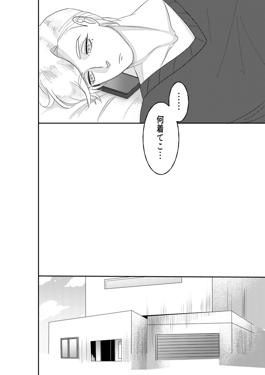 (3/3) 無事本になっていることを祈っている状態ですがよろしくお願いします!