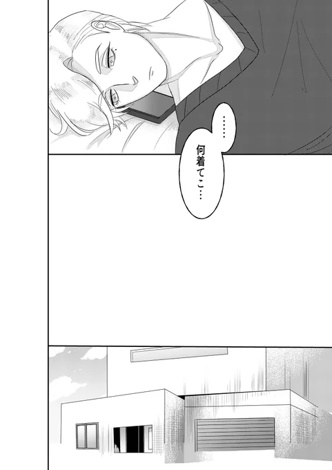(3/3) 無事本になっていることを祈っている状態ですがよろしくお願いします!