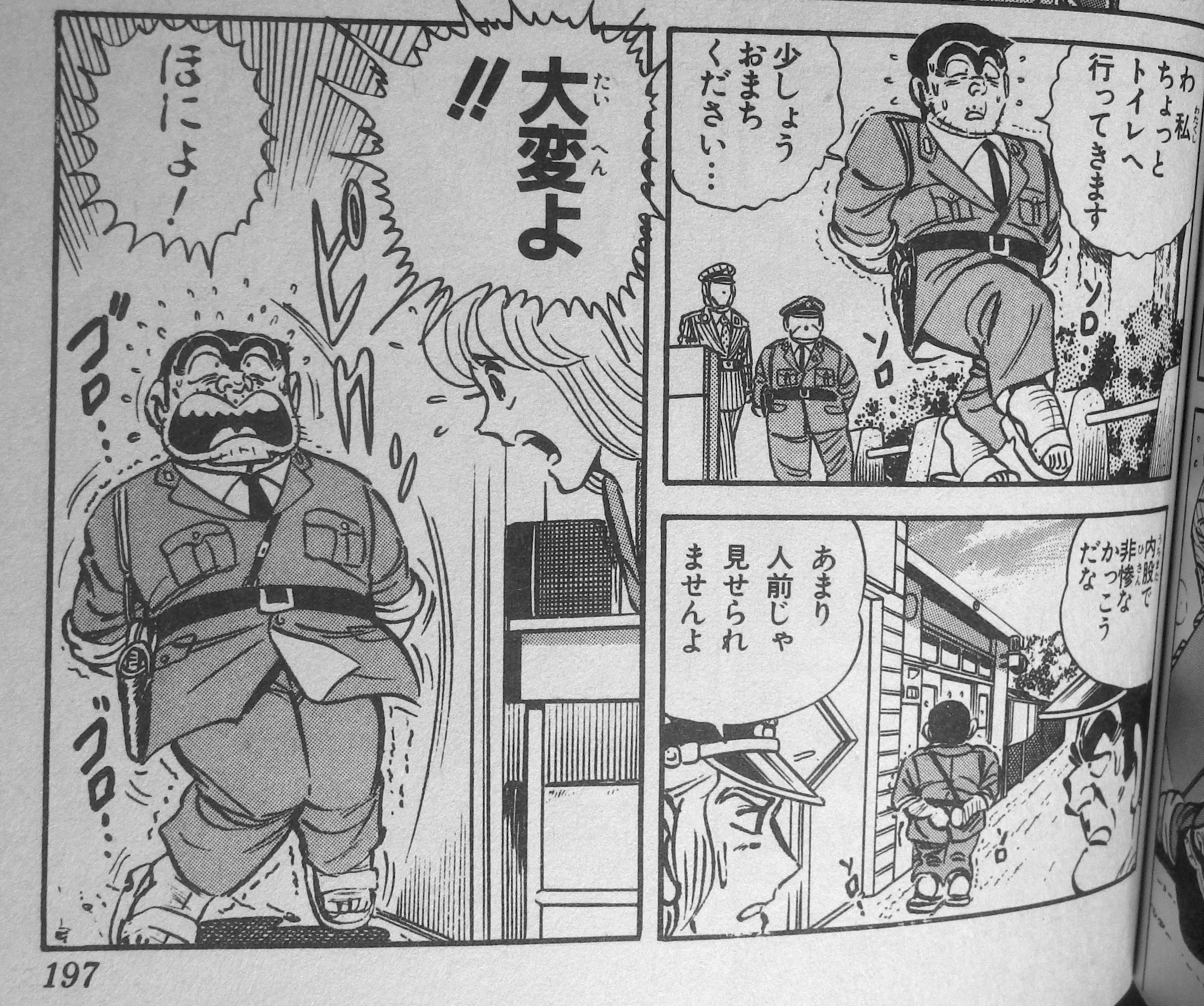 本物保証】 m13236839908_1.jpg?1541421476 人生ゲーム - 人生ゲーム