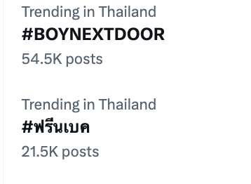 LoLIntlTH's tweet photo. Thank you everyone !!! Let's continue as the top Trending Topic for Day 2 #SupersoundFestival 

#SupersoundBKK #Supersound #RedVelvet #WayV #WEi #8TURN #ZICO #TAEMIN https://t.co/VQGxwJlKMr