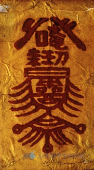 Future Predicted. Chinese Bazi Astrology Horoscope tweet media