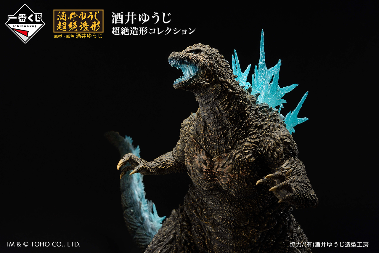 一番くじ(BANDAI SPIRITS) on X: 一番くじ(BANDAI SPIRITS) on X: