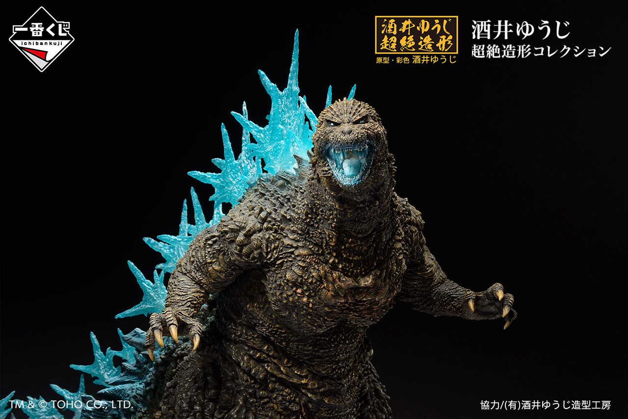 一番くじ(BANDAI SPIRITS) on X: 一番くじ(BANDAI SPIRITS) on X: