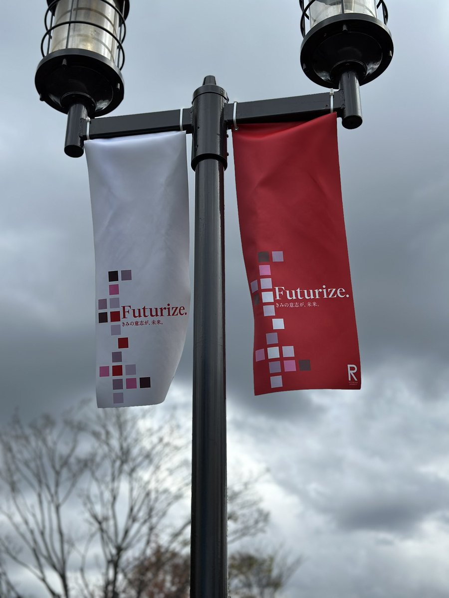 amicchy's tweet image. ムスコン大学のコンセプトを表すこのフラッグ、FujiiKazeに見えるんだけど。
って友達に言ったら「もう病」言われました（笑）
ありがとうございます😊
＃FujiiKaze
#Futurize