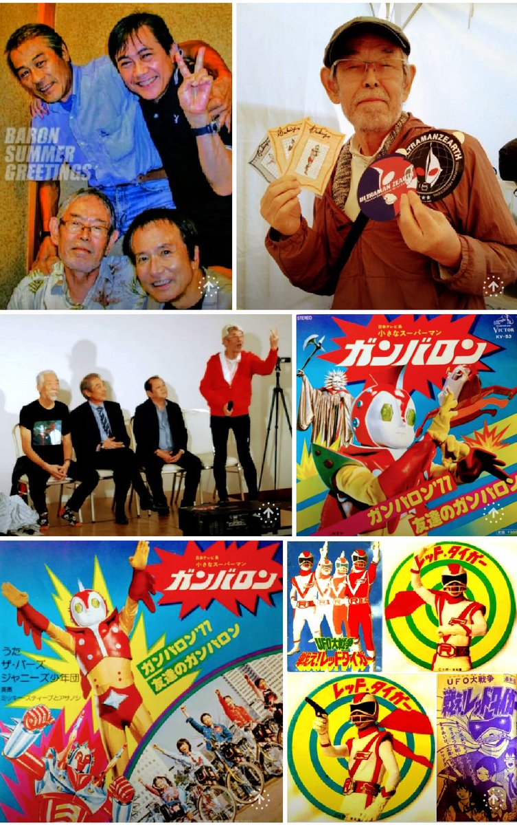 キャラクター大全 鉄ヒーロー大全 宣弘社、日本テレビ、日本現代企画の