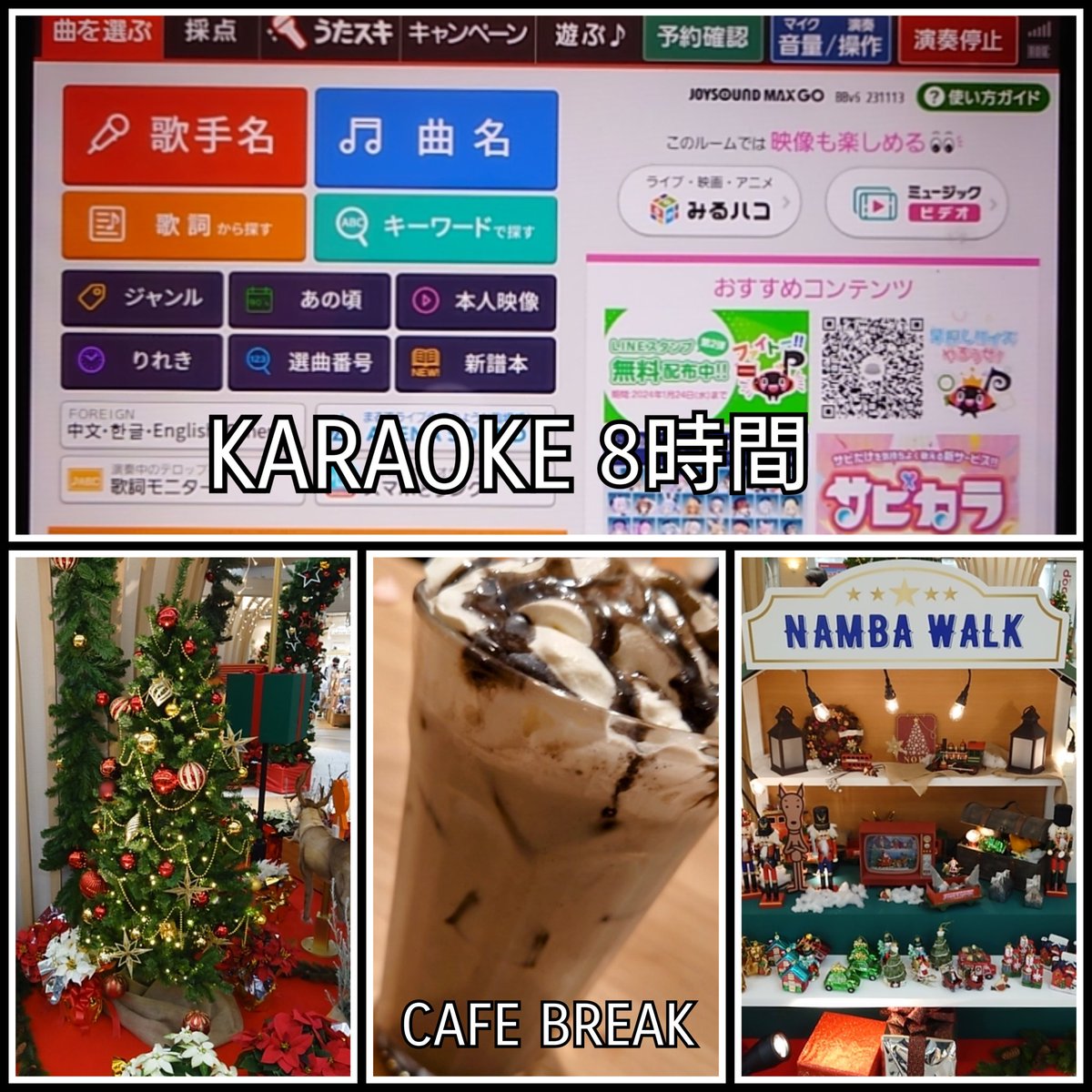madonnaako's tweet photo. 2023/11/18 久々のカラオケ
フリータイム8時間(*´○`)o¶~♪
withYKR ꉂ🤣𐤔𐤔
歌うより喋ってる方が長かったんちゃうか?楽しかったYO❣️
#カラオケ #KARAOKE
#フリータイム #8時間
#ジャンカラ #なんば店
#なんばウォーク #CAFEBREAK https://t.co/3x7VdsQfKG