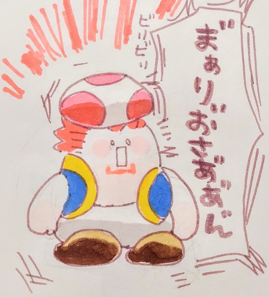 【ンマーリオRPG】より