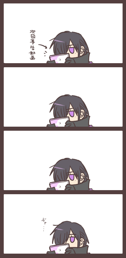 またもや次回予告にすべてをもってかれました。