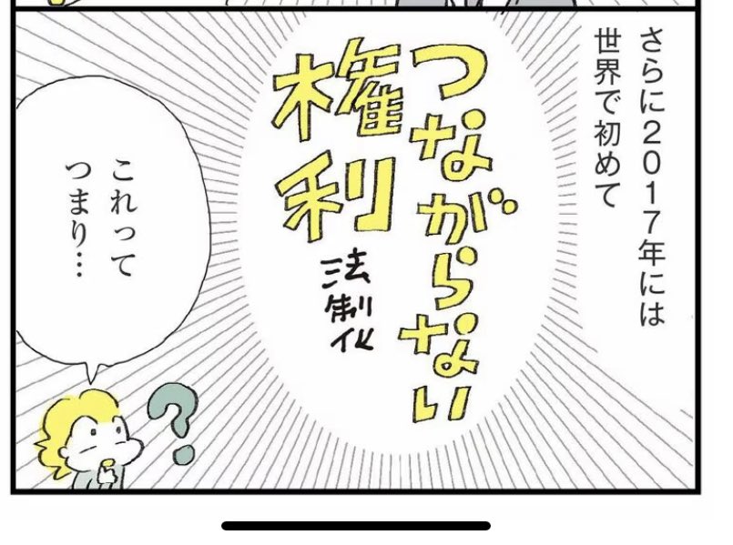 意外だったのは、かつてフランス政府が長期休暇制度をつくったときは、反発の声が多かったこと。そこから時間をかけて試行錯誤し、だんだん休める国に変えていったそう。「つながらない権利」はメンタルによさそう〜!

記事本文↓
https://t.co/XyEkDIoD80 