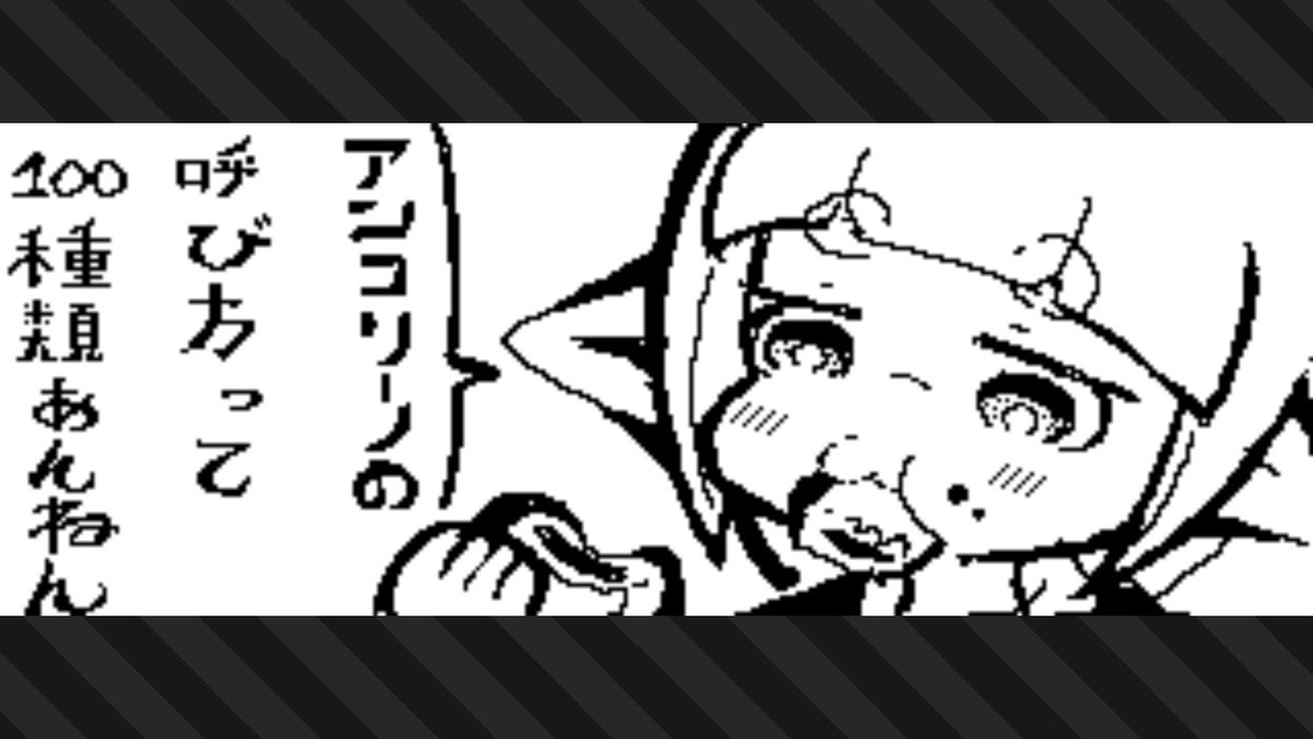 #スプラトゥーン3 #Splatoon3 #NintendoSwitch
YouTubeで今回のフェスネタにされてて笑った 