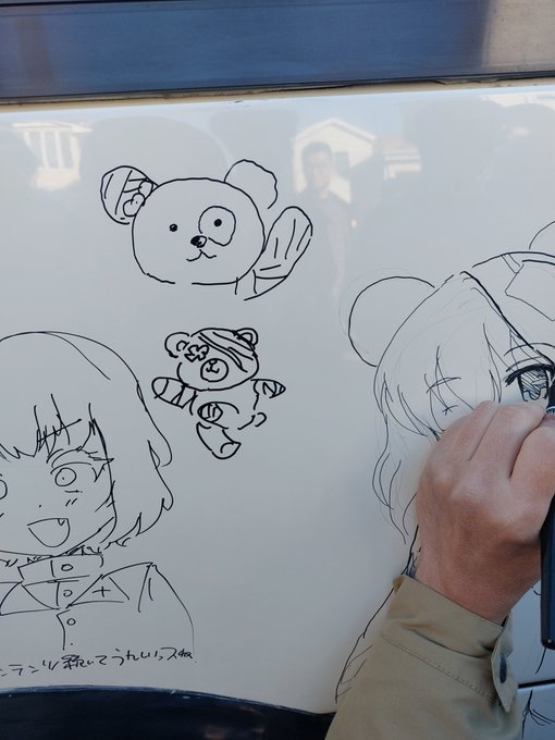 ボコの下にボコ描いといたw  1分w
