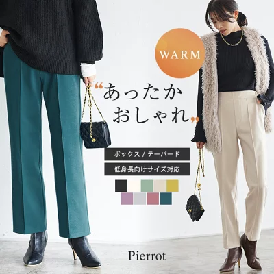 interior_yy's tweet photo. #2type から選べるカット #起毛 #パンツ♪

【#期間限定SALE×送料無料】#選べる2type #カット起毛ピンタックパンツ #テーパード 【#低身長サイズ有】#起毛パンツ #テーパードパンツ #あったか #小さいサイズ レディース #ストレッチ #オフィス #きれいめ #ドラマ着用

楽天➡https://t.co/YPNhHZdBz8 https://t.co/z3k44GDQfW