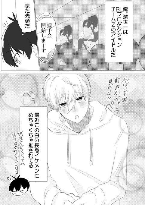 $…?(1/3) 