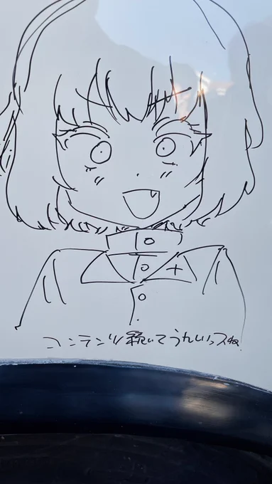 瞬殺で描き終わりました