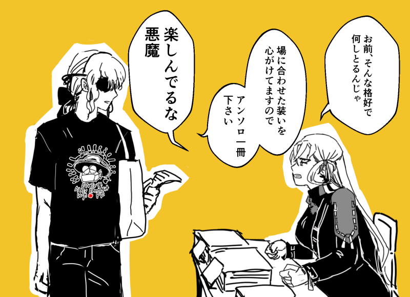 ピクケはアバターを作っていないのでこっそり人々に紛れて買い物参加させて頂きます。 
