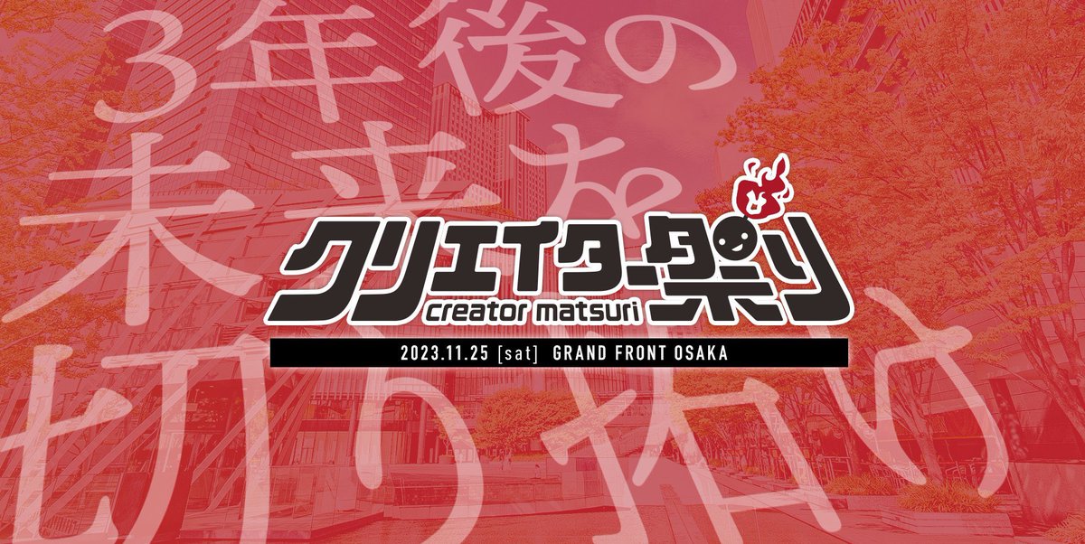 bakuhatsu2015's tweet photo. 🎊 #クリエイター祭り まであと6日！ 🎊

クリエイター祭りの名物🌟名刺・ポートフォリオ置き場に、参加者の個性が光る名刺などが集まるボン🥳

イベント本編でもクリエイター交流会があるので、持ってきてたくさん交換しあいましょうだボン✨

ワカヤマも今から入稿だボン😳
https://t.co/BWp4naAlrY https://t.co/XYf4Tr2wSt