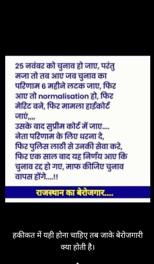 भाइयों और बहनों ऐसा होना चाहिए कि नहीं होना चाहिए कमेंट करके जरूर बताना
<a href="/VijeshKhatik15/">विजेश खटीक</a> 
<a href="/News18India/">News18 India</a>