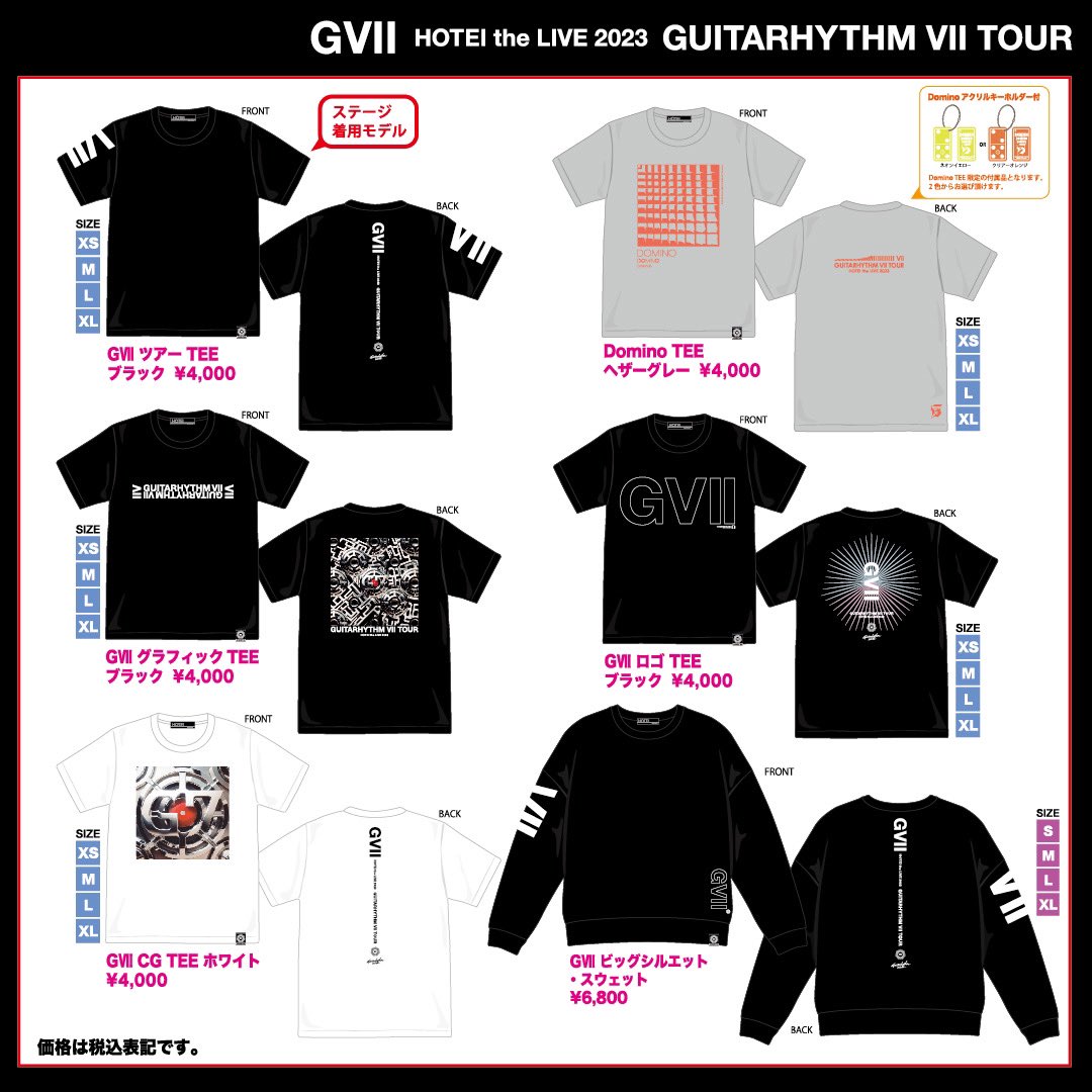 本日開催の「GUITARHYTHM Ⅶ TOUR」#大阪 公演(#オリックス劇場 開演16