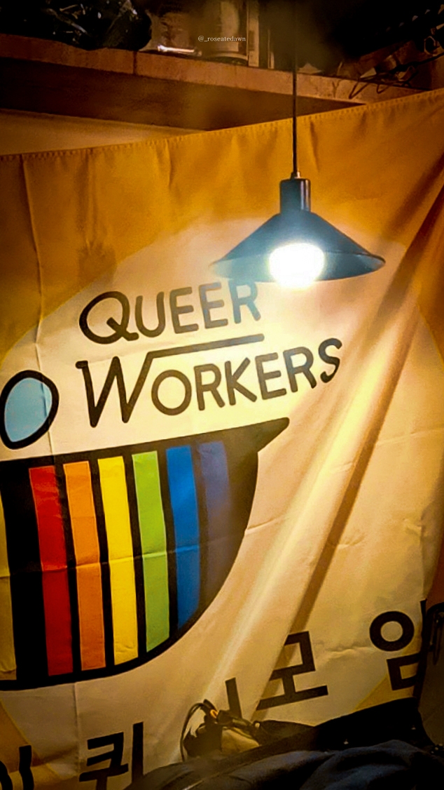 _roseatedawn's tweet image. 추운 날씨에도 항상 따뜻한 사람들. 십일월의 월퀴모도 정말 즐거웠습니다. ☺️