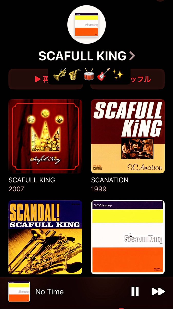 riku_db's tweet photo. #スキャフルキング
#scafullking
#scafull_king https://t.co/kJZWFq5ax7